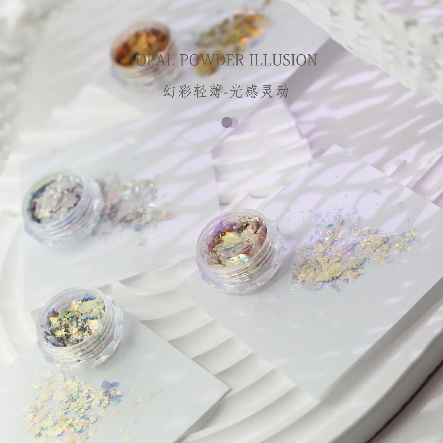 Dreamy Aurora Cloud Glitter –  - огляд і ціна Mica Powder Colorant